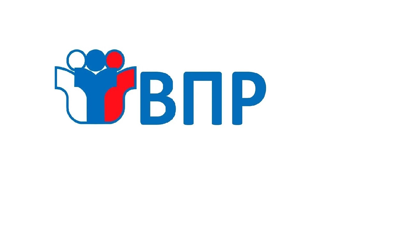 ОПУБЛИКОВАНО РАСПИСАНИЕ ВПР.